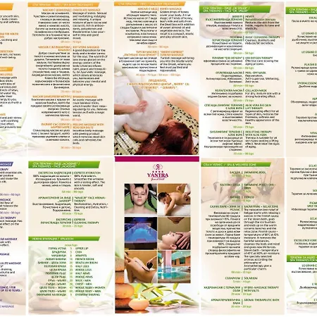 гранд янтра Велико Търново