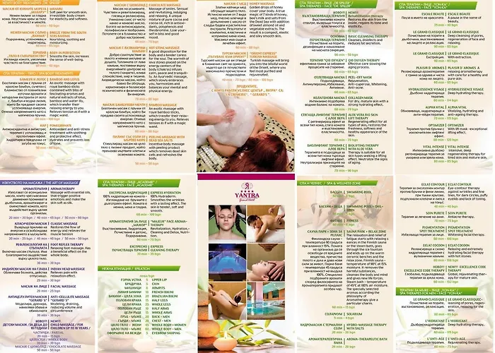 ヤントラ グランド ヴェリコ・タルノヴォ